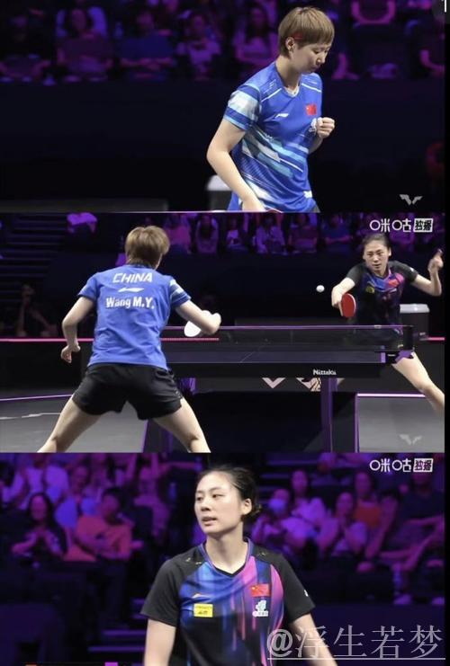 世乒联总决赛女单半决赛陈熠对决王曼昱精彩片段 世乒联总决赛女单半决赛陈熠对决王曼昱精彩片段
