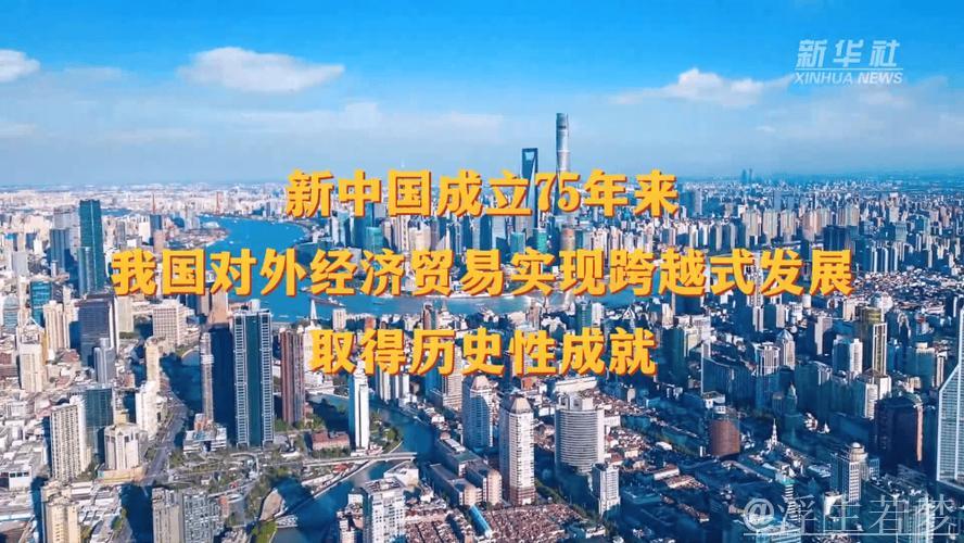 二〇二五年中国经济新路径：深化高水平对外开放