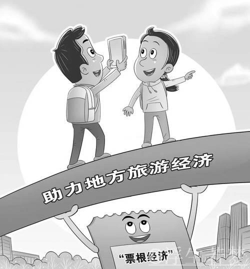 文旅消费新玩法:票根经济与旅拍经济引领产业新风潮 文旅消费新玩法:票根经济与旅拍经济引领产业新风潮