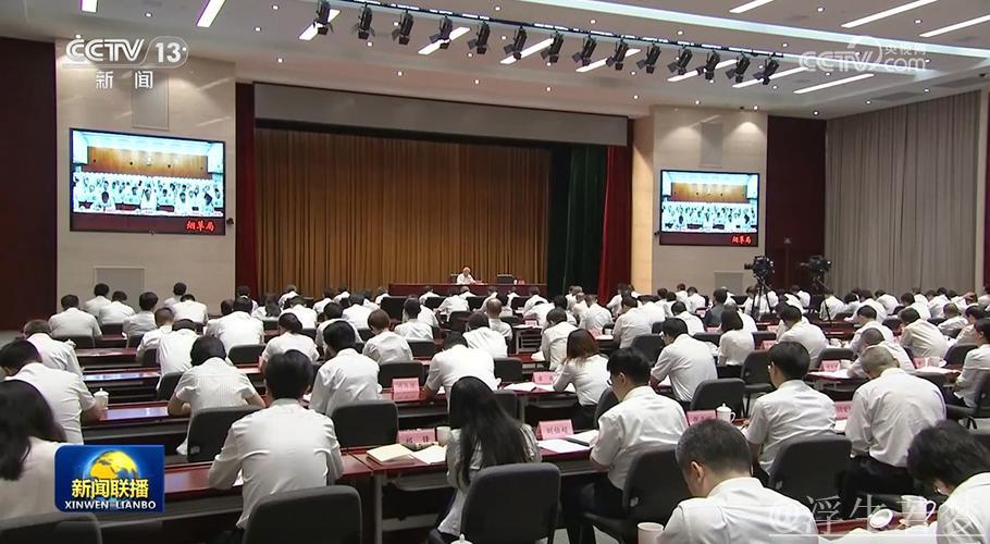 尹力在市级干部培训班开班式上解读党的二十届四中全会精神